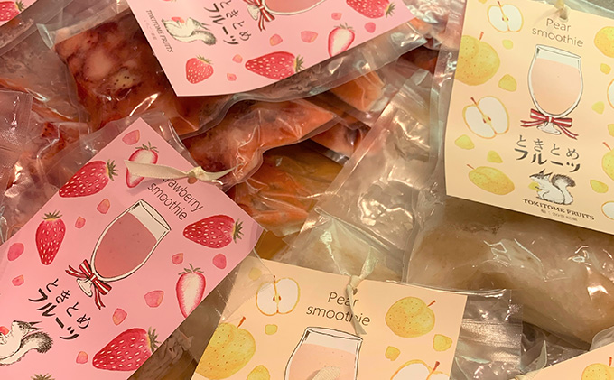 ときとめフルーツ　丹後プレミアムフルーツスムージー3種セット（いちご、シャインマスカット、梨）[ ギフト 贈答用 国産 スムージー ]