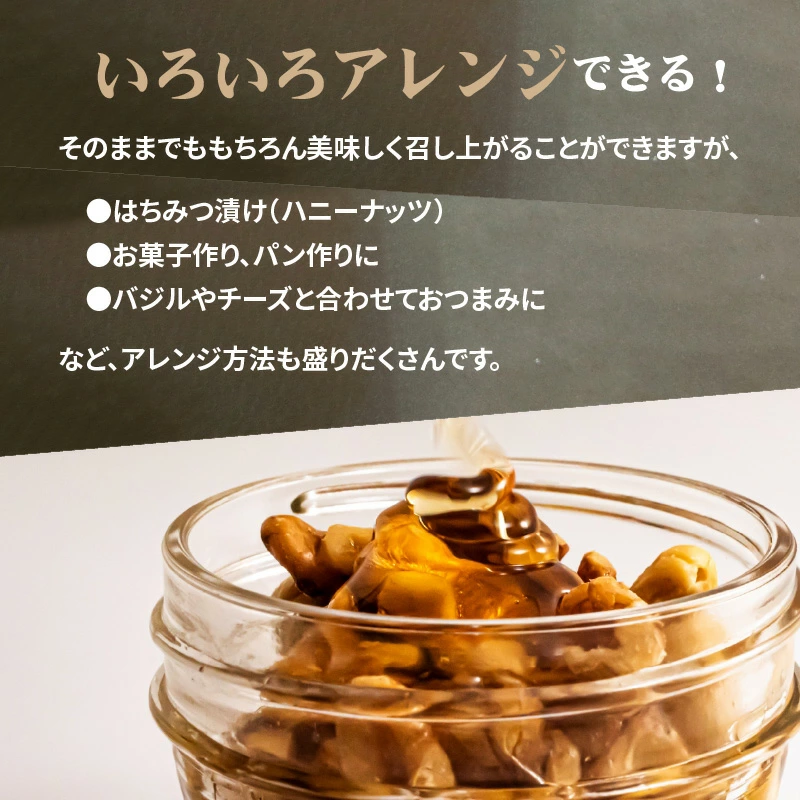 愛知県碧南市のふるさと納税 厳選 7種 無塩ミックスナッツ 2.5kg（500g×5袋）油不使用 H059-143