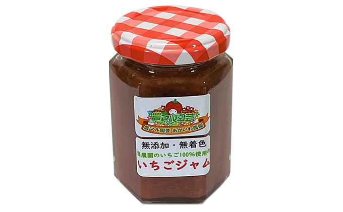 いちご ジャム やよい姫 150g×3個 岡山 赤磐市産 農マル園芸 あかいわ農園 イチゴジャム 苺 ストロベリー 果物類 イチゴ 無添加 無着色 手作りジャム 