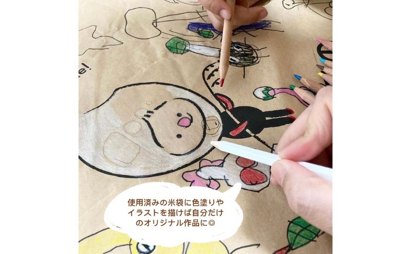 5kgコシヒカリ～アップサイクル米袋バッグ（ミニトート）付き～ お米 ライス ご飯 主食 おにぎり お弁当 石川県産 能美市産 雑貨 バック 