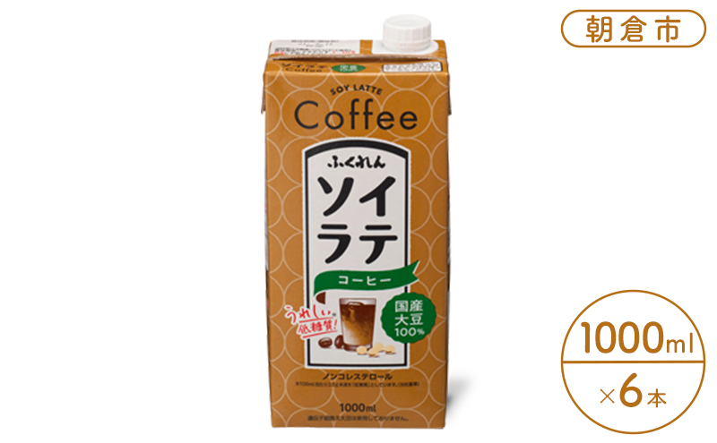 yqsz  Y 哤 100 \Ce R[q[ 1000ml×6{ hN