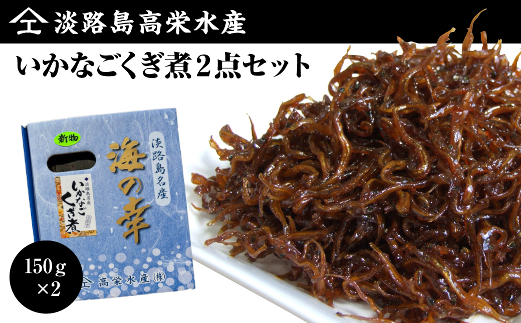 yɌWHszWHhYAȂ 300gi150g×2j
