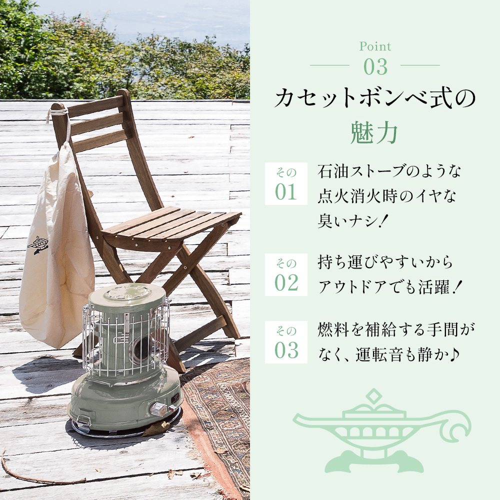 アラジン ホワイト 白 ポータブルガスヒーター SAG-BF02FW
