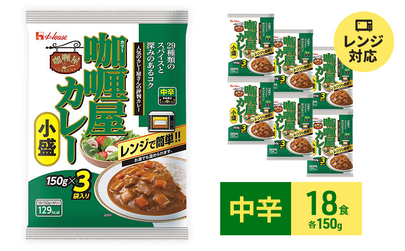 レトルトカレー　カリー屋カレー中辛 Amazon.co.jp: House ハウス カリー屋カレー 中辛 180g×10個