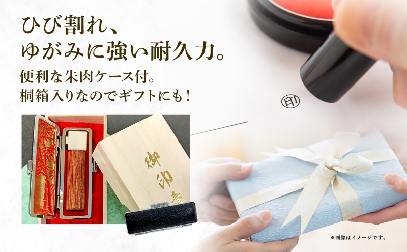 北海道 彩樺 印鑑 実印 60mm×1本 ケース付 選べる 書体 18mm 16.5mm 白樺 はんこ ハンコ ケース 本革 もみ革 桐箱入 朱肉入 成人式 卒業式 入学式 就職 贈り物 お祝い プレゼント ギフト さいか ニセコ はんこ広場 送料無料 雑貨 