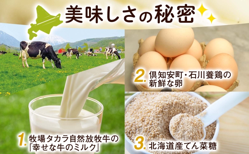 北海道 シュークリーム 4個入り×4袋 計16個 個包装 カスタード クリーム 洋菓子 生菓子 スイーツ デザート おやつ 冷凍 ふじいのシュー お菓子のふじい ニセコ 送料無料 北海道 倶知安町 アイス ホット 自然解凍 大きめ 食べ応え 
