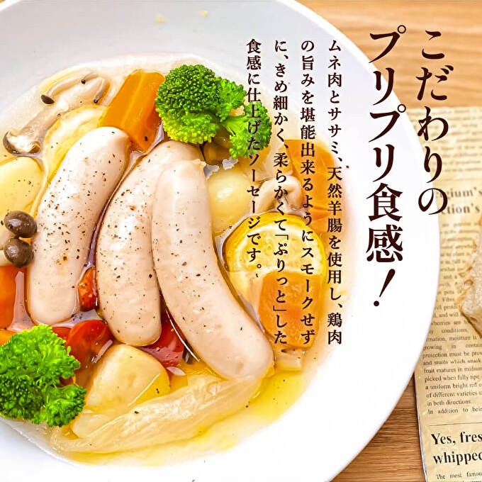 地鶏 丹波 黒どり ソーセージ 120g×6袋 チキンソーセージ むね ささみ 高タンパク低カロリー ダイエット 冷凍 丹波山本 あっさり ボリューム満点 BBQ キャンプ アウトドア 鍋 父の日 おすすめ ギフト