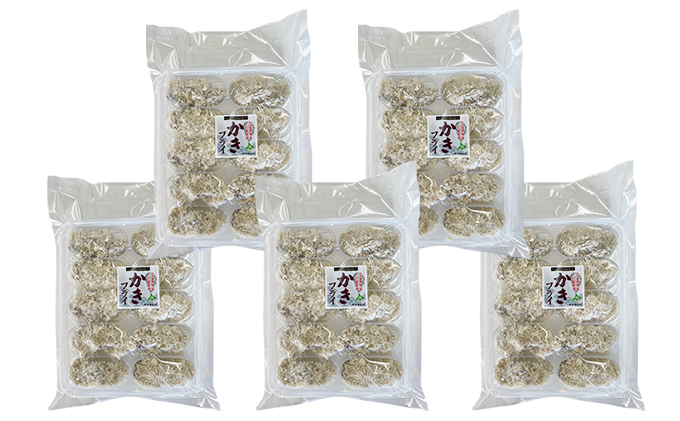 北海道 厚岸産 牡蠣フライ 200g（10粒入）×5袋 (合計1kg) 簡単！ 揚げるだけ 魚貝類 加工食品 