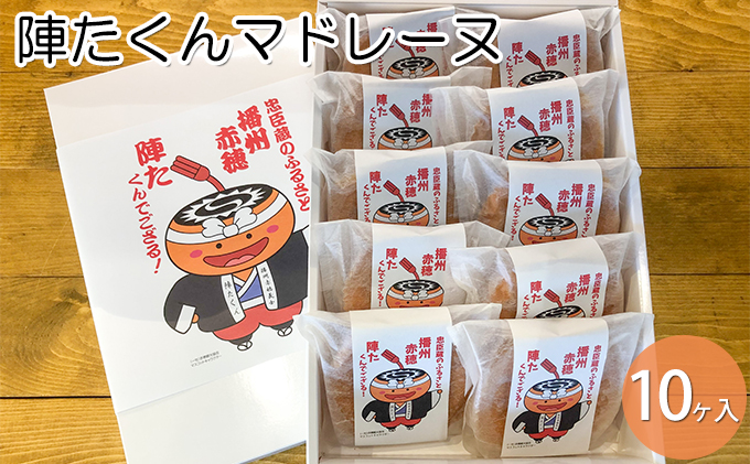 忠臣蔵 上撰 菰冠 』お祝いの席のお供に(1,800ml×1本) 日本酒
