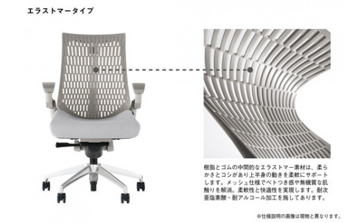 イトーキ アクトチェア ライトグレー×オフブラック オフィスチェア【エラストマー・ハイバック/  ウレタンキャスター / 4Dリンクアームレスト /  快適な座り心地/通気性・エラストマー素材 /フレキシブルバックレスト / 360°回転 / 11.5cm座面上下昇降 / 完成品/日本製・こだわりの品質】 ゲーミングチェア KG447PSMGNW2T6F (KG447PS-MGNW2T6)【EI022W】