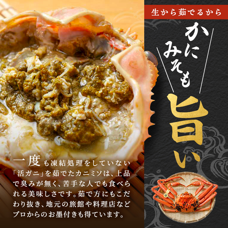 期間限定 茹で 越前ガニ 約600g以上 1杯  食通もうなる本場の味をぜひご堪能ください 越前カニ ズワイガニ カニ 蟹 海鮮 福井県 若狭町