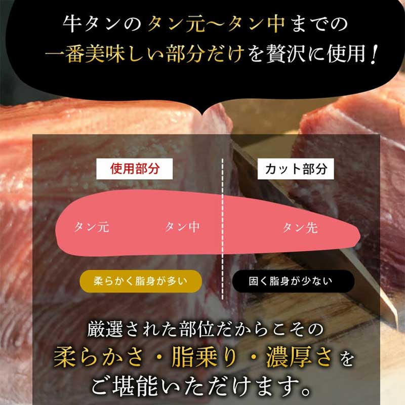 牛タン 牛タン低温焼き 500g ブロック 低温調理 コンフィ タン元 牛肉 牛 たん 冷凍配送