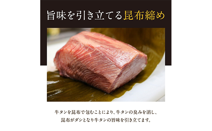 牛タン 宮城 牛タン塩釜焼き 300g ブロック タン塩 塩タン タン元 牛肉 牛 たん 肉 お肉 冷凍肉 味付き肉 おかず 惣菜 おつまみ つまみ ローストビーフ 牛タンブロック通販 厚切り 薄切り ギフト 贈答 真空パック 冷凍 冷凍配送 宮城県 岩沼市