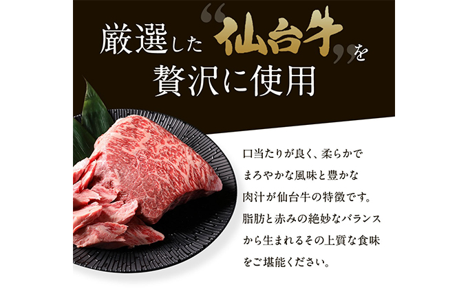 ユッケ 低温調理ユッケ 計320g (80g×4食) 牛 和牛ユッケ 牛ユッケ 黒毛和牛 仙台牛 国産牛 国産牛肉 高級肉 低温調理 小分け 牛肉 肉 お肉 おかず 惣菜 ギフト 贈答 真空パック 冷凍肉 冷凍 冷凍配送 宮城 宮城県 岩沼市