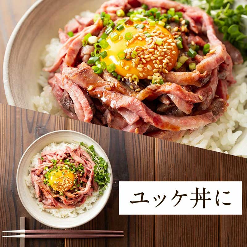 ユッケ 低温調理ユッケ 計  320g ( 80g × 4食 ) 和牛ユッケ 牛ユッケ 黒毛和牛 仙台牛 国産牛 国産牛肉 小分け 冷凍配送