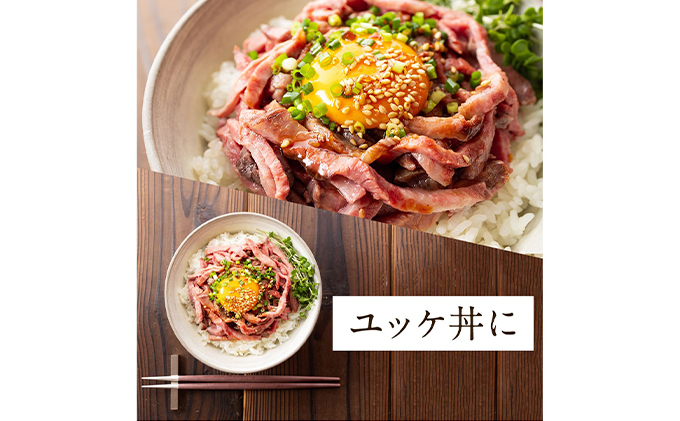 ユッケ 低温調理ユッケ 計320g (80g×4食) 牛 和牛ユッケ 牛ユッケ 黒毛和牛 仙台牛 国産牛 国産牛肉 高級肉 低温調理 小分け 牛肉 肉 お肉 おかず 惣菜 ギフト 贈答 真空パック 冷凍肉 冷凍 冷凍配送 宮城 宮城県 岩沼市