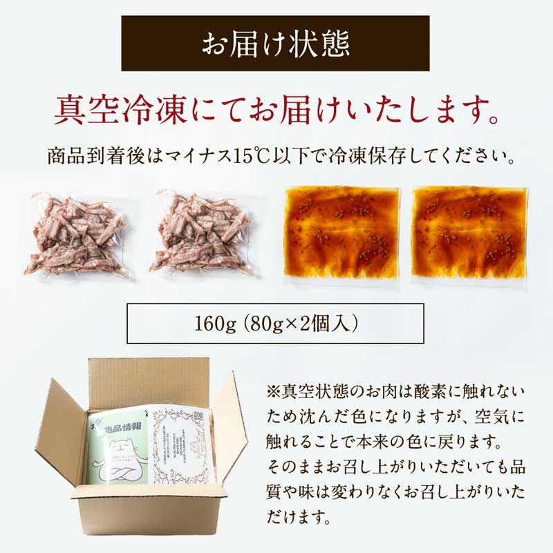 ユッケ 低温調理ユッケ 計  320g ( 80g × 4食 ) 和牛ユッケ 牛ユッケ 黒毛和牛 仙台牛 国産牛 国産牛肉 小分け 冷凍配送