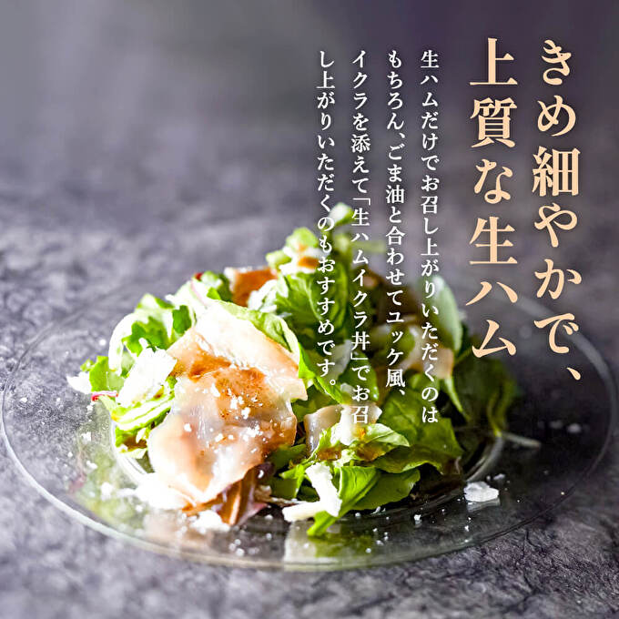 地鶏 丹波 黒鶏 生ハム 切落し 400g (100g×4パック) とり肉 鶏肉 鶏 肉 お肉 鶏むね肉 鳥むね チキン ブランド鶏 おつまみ つまみ サラダ 小分け 小分けパック おうちごはん パーティー パーティーメニュー