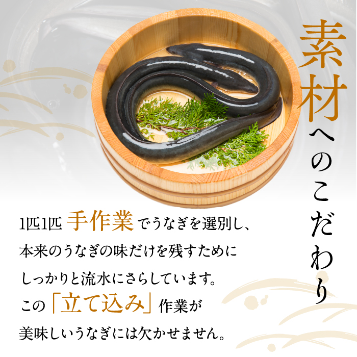 茨城県行方市のふるさと納税 食べ切りサイズ！国内産うなぎの白焼(酒蒸し)100～120g 2尾　計200g以上|うなぎ 鰻 白焼 酒蒸し 食べ切り 茨城県 行方市（AD-130-3）