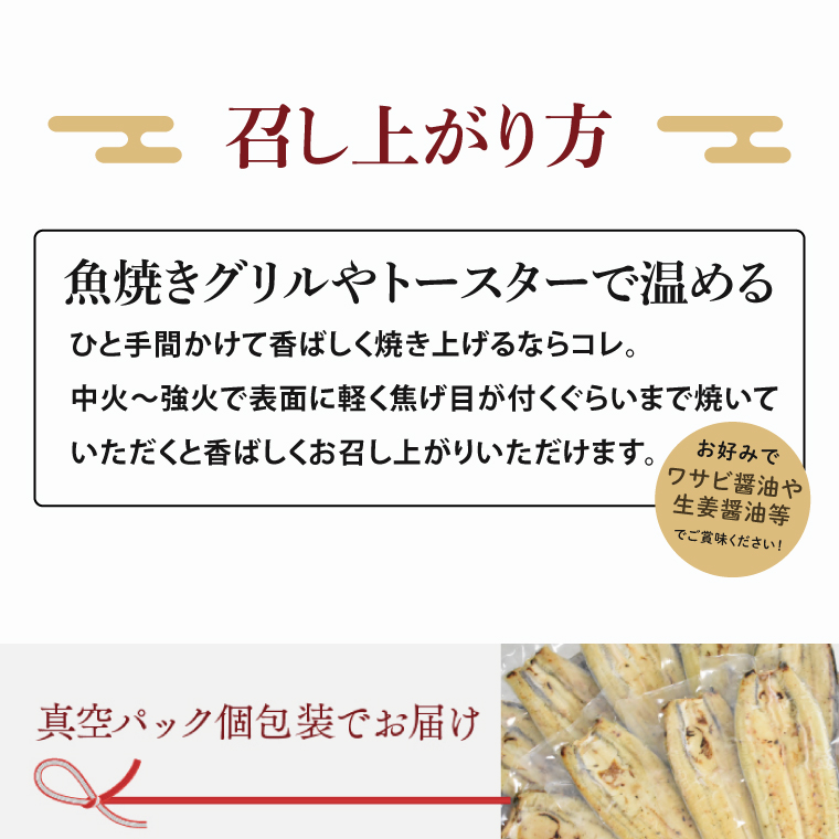 茨城県行方市のふるさと納税 食べ切りサイズ！国内産うなぎの白焼(酒蒸し)100～120g 2尾　計200g以上|うなぎ 鰻 白焼 酒蒸し 食べ切り 茨城県 行方市（AD-130-3）