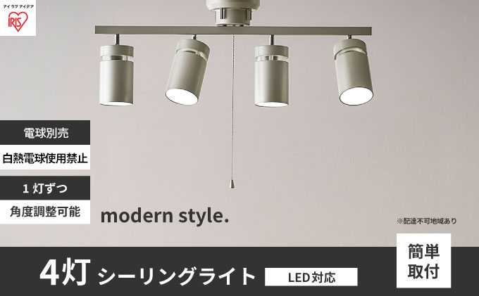 y{錧͌zV[OCg LED Ɩ 4 ^bNVo[ CE4LA-22SS-MS ACXI[} Ɩ VƖ ߓd ȃGl rO Q a _CjO Lb` 䏊