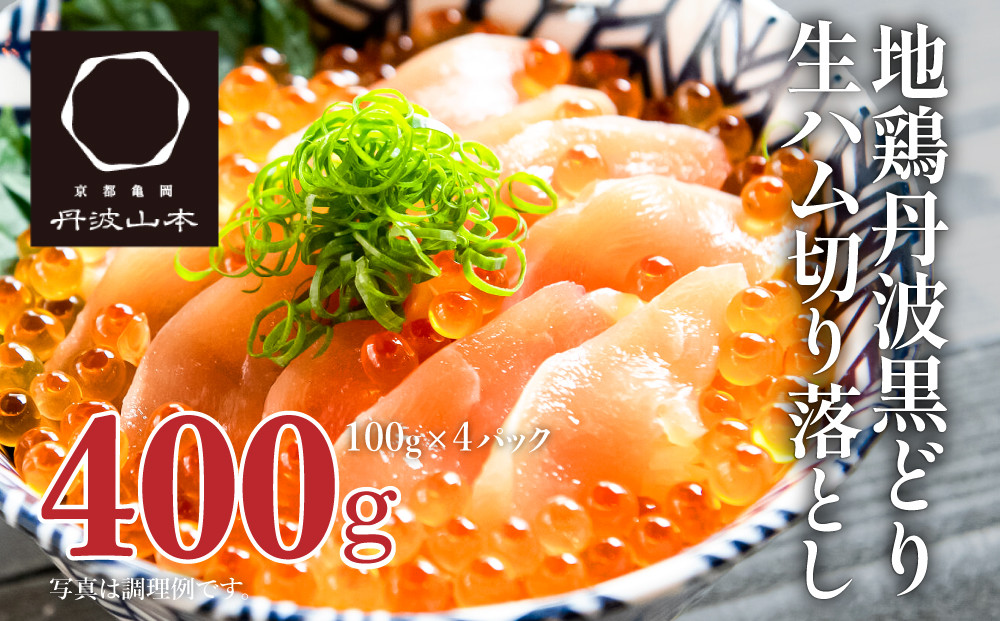 yɌszn{ Og { n ؗ 400g (100g×4pbN) Ƃ { {   {ނ˓ ނ `L uh{ ܂ ܂ T_  pbN ͂ p[eB[ p[eB[j[