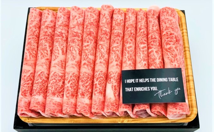 厳選部位 博多和牛 サーロイン しゃぶしゃぶ すき焼き用 300g A4～A5 配送不可：離島 