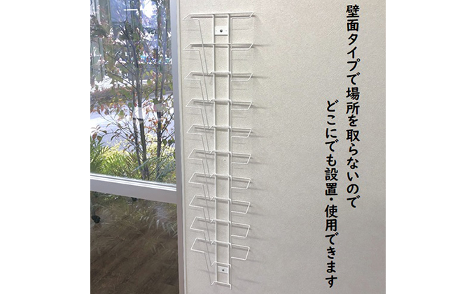 雑誌ラック 10段 壁面収納 壁掛け ウォールポケット インテリア マガジンラック 新聞ストッカー 新聞ラック 日本製 国産 スリム 壁面ラック 省スペース 壁面家具 収納家具 