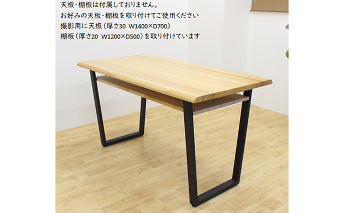 テーブル下棚受け付 W580 テーブル 脚 テーブル下収納