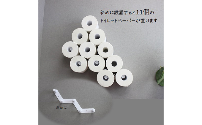 トイレットペーパーストッカー 白 省スペース 壁面収納 トイレットペーパーホルダー おしゃれ トイレ収納 棚 スリム 壁収納 壁掛け シンプル 