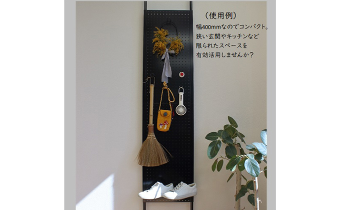 突っ張りパンチングパネルW400 壁面収納   有孔ボード 黒 ラック 壁掛け 壁収納 薄型 スチールラック マグネットボード パンチングボード パーテーション 高さ調節 間仕切り スリム 