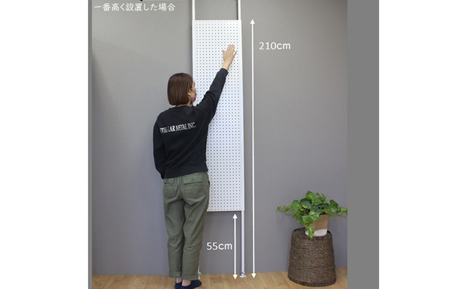 突っ張りパンチングパネルW400 壁面収納   有孔ボード 白 ラック 壁掛け 壁収納 薄型 スチールラック マグネットボード パンチングボード パーテーション 高さ調節 間仕切り スリム 