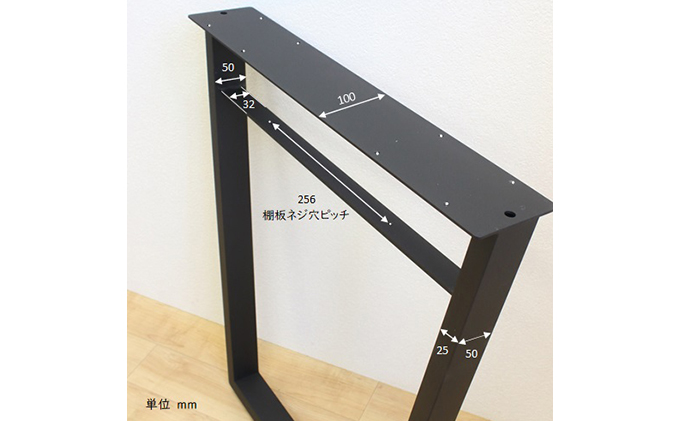 テーブル下棚受け付 W580   テーブル 脚　テーブル下収納 インテリア テーブル脚 リモートワーク リビング学習 DIY 頑丈 フレーム ブラック 国内製造 日本製 