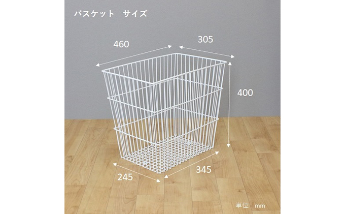 スクエアバスケットワゴン ランドリーバスケット 洗濯カゴ  白 洗濯物 洗濯かご シンプルデザイン スクエアタイプ キャスター付き ざっくり収納 おもちゃ収納 移動式 国内製造 日本製 