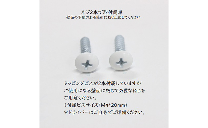 トイレットペーパーストッカー 白 省スペース 壁面収納 トイレットペーパーホルダー おしゃれ トイレ収納 棚 スリム 壁収納 壁掛け シンプル 