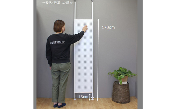 突っ張りパンチングパネルW400 壁面収納   有孔ボード 黒 ラック 壁掛け 壁収納 薄型 スチールラック マグネットボード パンチングボード パーテーション 高さ調節 間仕切り スリム 