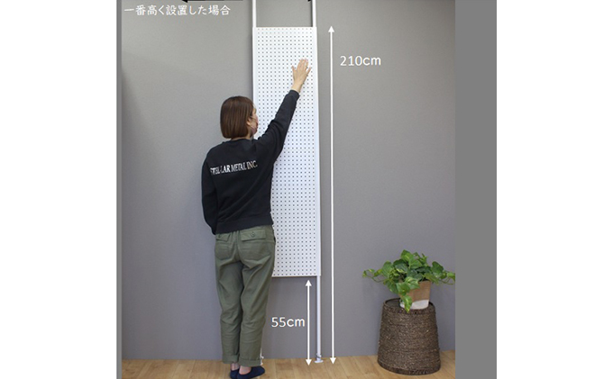 突っ張りパンチングパネルW400 壁面収納   有孔ボード 黒 ラック 壁掛け 壁収納 薄型 スチールラック マグネットボード パンチングボード パーテーション 高さ調節 間仕切り スリム 