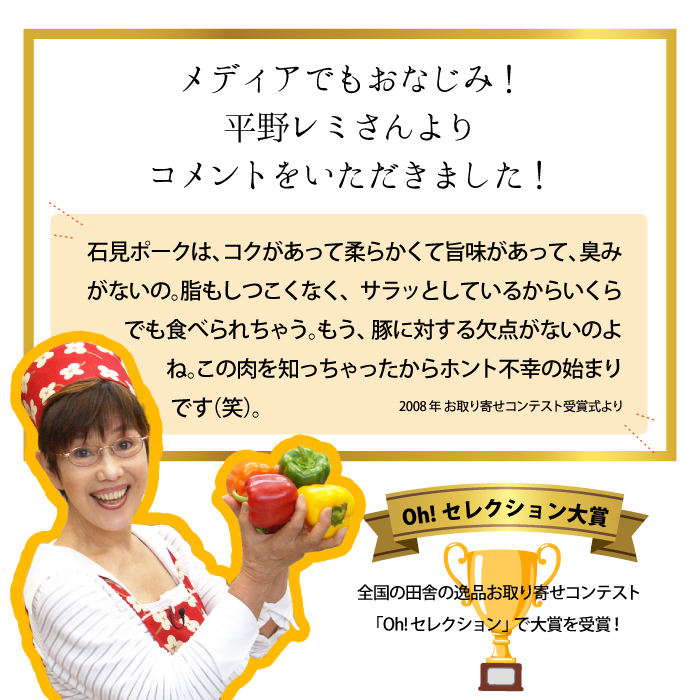 島根県邑南町のふるさと納税 豚肉 石見ポークロースしゃぶしゃぶ・小間切れセット 1300g