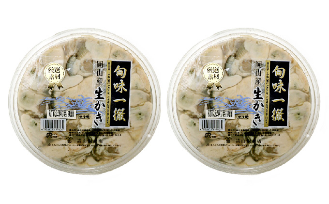 牡蠣 2026年 先行予約 牡蠣むき身 300g×2パック（合計600g） 山銀商店 瀬戸内海虫明湾産 魚貝類 生牡蠣 かき カキ 