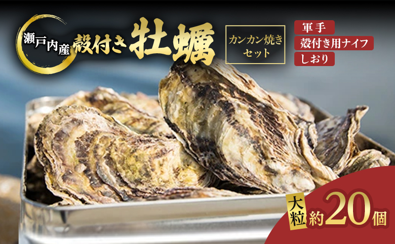 yR˓szy 2026N s\ 񂩂 i kt ԉy 20j R⏤X ˓CpY 嗱 y   JL 񂩂Ă R iCtt Mp