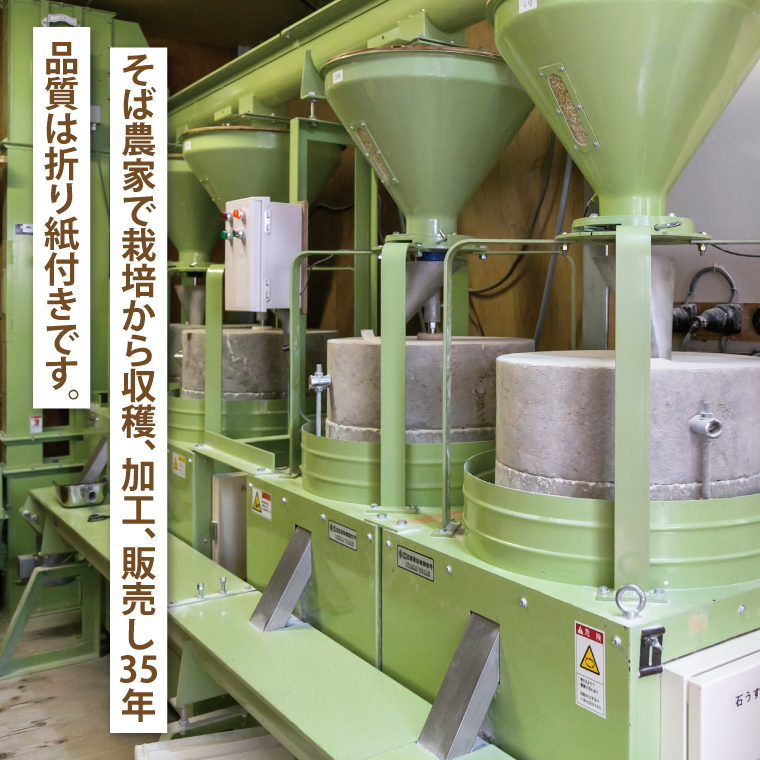 茨城県行方市のふるさと納税 【茨城県共通返礼品／桜川市】【常陸秋そば】そば打ち３種バラエティーセットA｜そば そば粉 常陸秋そば 茨城県共通返礼品 桜川市 そばセット 蕎麦打ち 年越しそば 茨城県 行方市(DX-31)