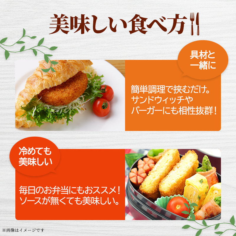 コロッケ 25個 セット 詰め合わせ 河村商店 大容量 昔ながらのコロッケ 揚げるだけ 冷凍コロッケ 冷凍 加工品 加工食品 惣菜 おかず ソウルフード ソウル フード 宮城 宮城県 岩沼市