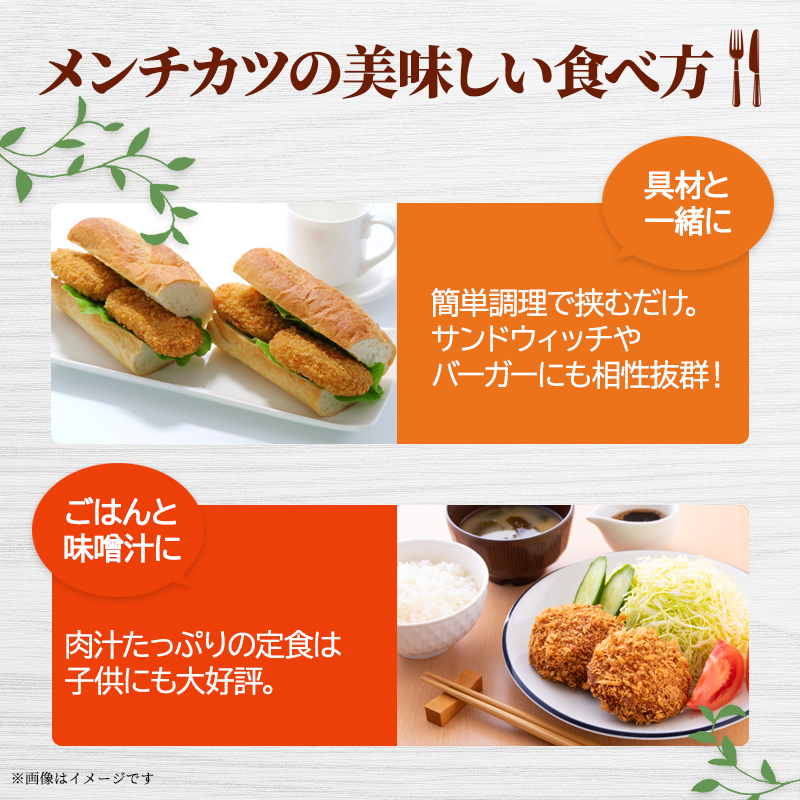 コロッケ 20個 メンチカツ 15個 セット 詰め合わせ 河村商店 大容量 昔ながらのコロッケ 昔ながらのメンチカツ 揚げるだけ 冷凍コロッケ 冷凍メンチカツ 冷凍 加工品 加工食品 惣菜 おかず 手作り ソウルフード ソウル フード 宮城 宮城県 岩沼市