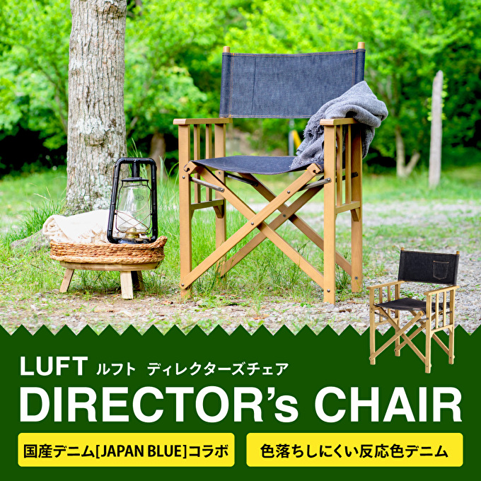 MICHIKOLONDON アウトドアチェア　ディレクターズ　キャンプ 32383028n.jpg