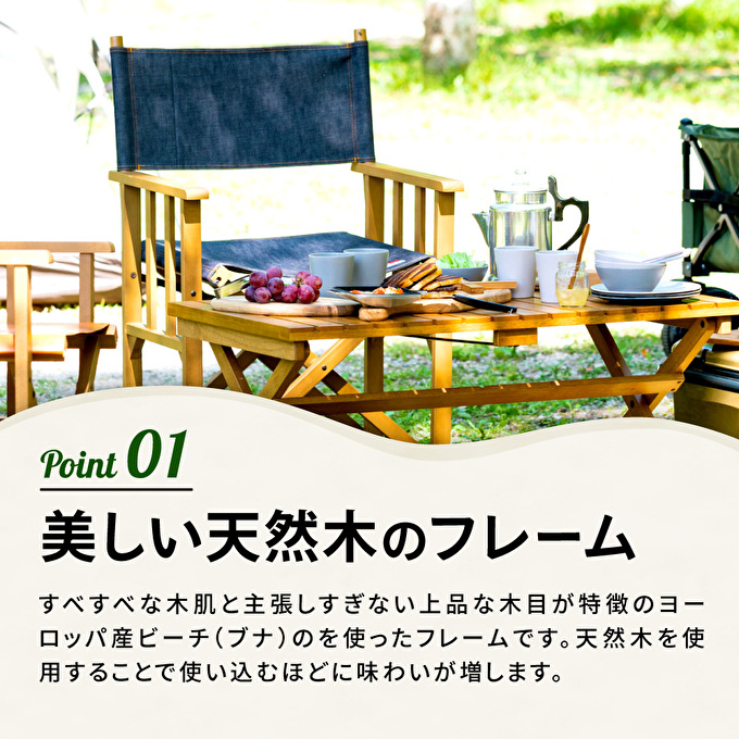 LUFT Director's Chair -デニム- アウトドア チェア チェア