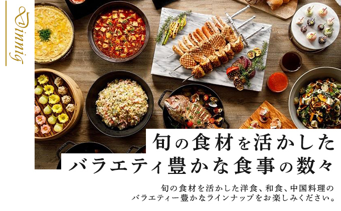 長野県軽井沢町のふるさと納税 ホテル 軽井沢 プリンスグランドリゾート軽井沢 ギフト券 10,000円分 旅行 宿泊 宿泊券	 お食事 スキー場 日帰り