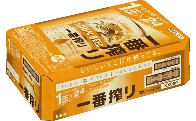 【定期便5回】キリン一番搾り 生ビール 350ml （48本）24本×2ケース 福岡工場産 ビール キリンビール お酒 アルコール飲料 お届け 一番搾り麦汁 麦100％ すみきった味わい 晩酌 飲み会 家飲み 宅飲み 