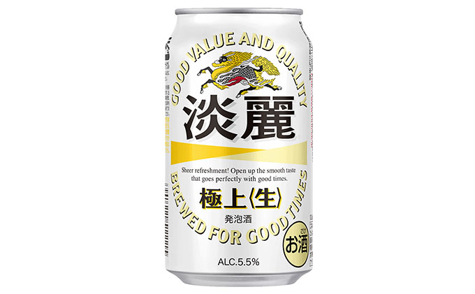 【定期便12回】キリン 淡麗極上（生）350ml（24本）福岡工場産 ビール キリンビール お酒 アルコール飲料 12回お届け キレ コク ダブル仕込製法 飲みごたえ 晩酌 家飲み 宅飲み 麒麟 本格 