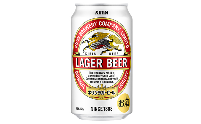 【定期便3回】キリンラガービール 350ml（24本）福岡工場産 ビール キリンビール お酒 アルコール飲料 3回お届け 代表的 爽やか 香り きめ細かい泡 飲みごたえ 晩酌 