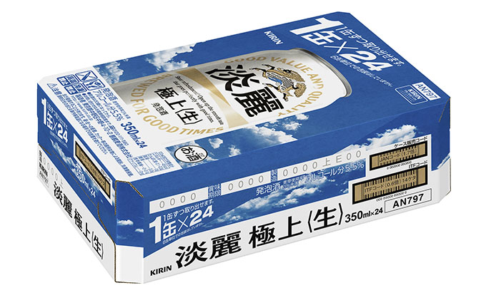 【定期便12回】キリン 淡麗極上（生）350ml（24本）福岡工場産 ビール キリンビール お酒 アルコール飲料 12回お届け キレ コク ダブル仕込製法 飲みごたえ 晩酌 家飲み 宅飲み 麒麟 本格 